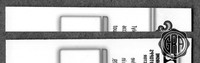 Back Edges (Top/Bottom)