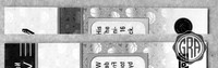Back Edges (Top/Bottom)