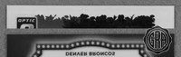 Front Edges (Top/Bottom)