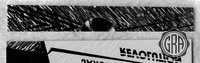 Front Edges (Top/Bottom)