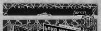 Front Edges (Top/Bottom)