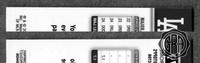Back Edges (Top/Bottom)