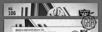 Back Edges (Top/Bottom)