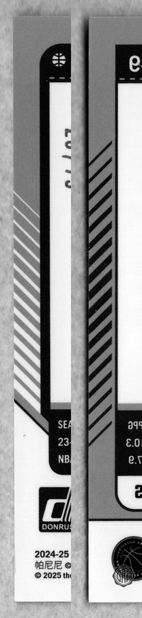 Back Edges (Left/Right)