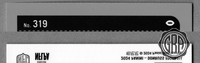 Back Edges (Top/Bottom)