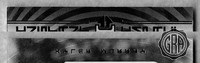 Front Edges (Top/Bottom)