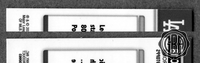 Back Edges (Top/Bottom)