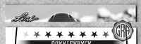 Front Edges (Top/Bottom)
