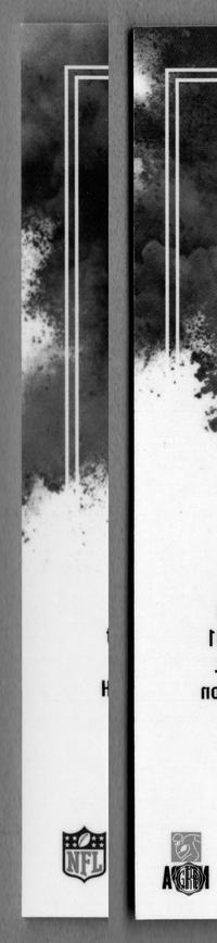 Back Edges (Left/Right)