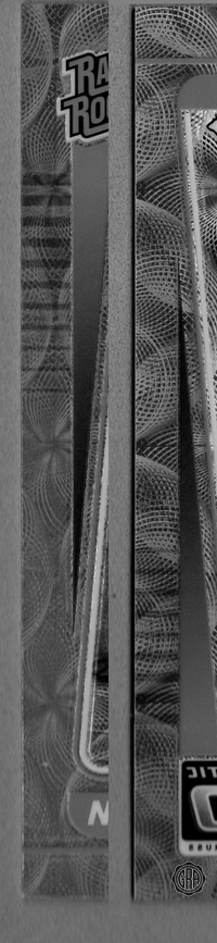 Front Edges (Left/Right)