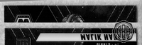 Front Edges (Top/Bottom)