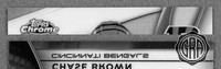 Front Edges (Top/Bottom)