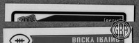 Front Edges (Top/Bottom)