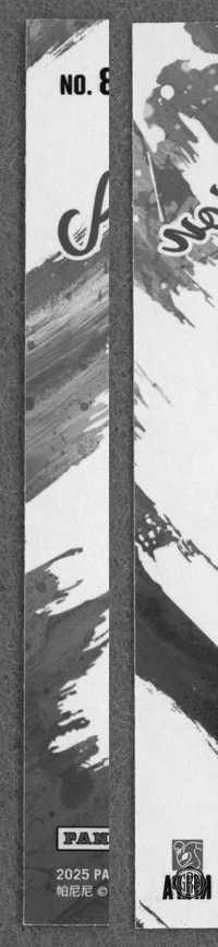 Back Edges (Left/Right)