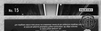 Back Edges (Top/Bottom)