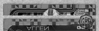 Front Edges (Top/Bottom)