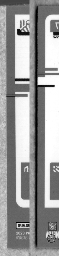 Back Edges (Left/Right)