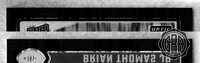 Front Edges (Top/Bottom)