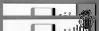 Back Edges (Top/Bottom)