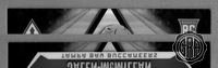 Front Edges (Top/Bottom)