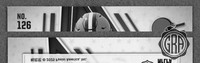 Back Edges (Top/Bottom)