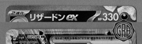 Front Edges (Top/Bottom)