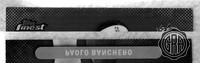 Front Edges (Top/Bottom)