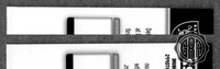 Back Edges (Top/Bottom)