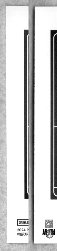 Back Edges (Left/Right)