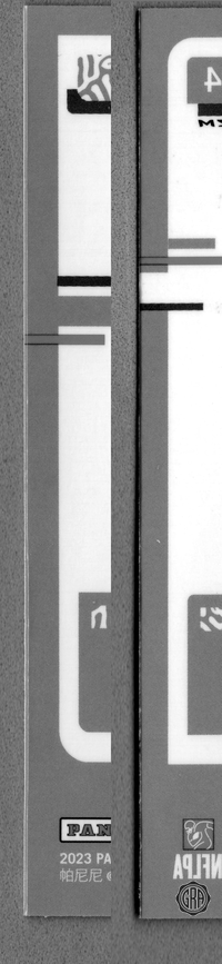 Back Edges (Left/Right)