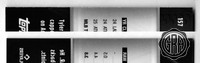 Back Edges (Top/Bottom)