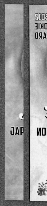 Front Edges (Left/Right)