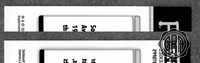 Back Edges (Top/Bottom)