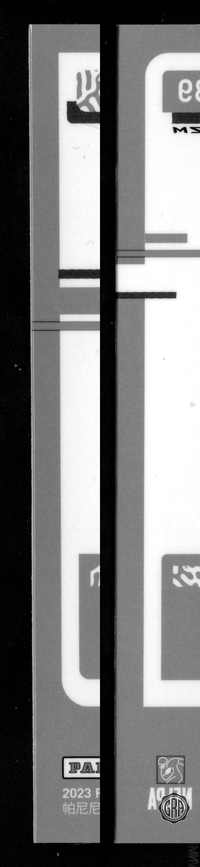 Back Edges (Left/Right)
