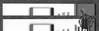 Back Edges (Top/Bottom)