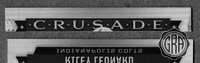 Front Edges (Top/Bottom)