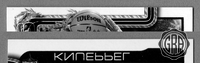 Front Edges (Top/Bottom)