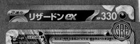 Front Edges (Top/Bottom)
