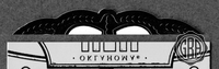 Front Edges (Top/Bottom)