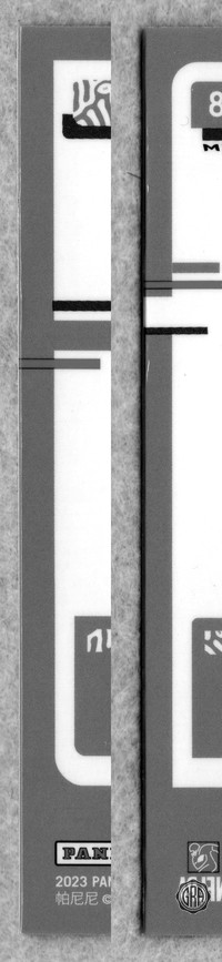 Back Edges (Left/Right)