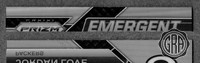 Front Edges (Top/Bottom)