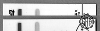 Back Edges (Top/Bottom)