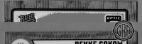 Front Edges (Top/Bottom)