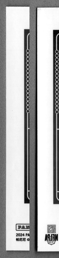 Back Edges (Left/Right)