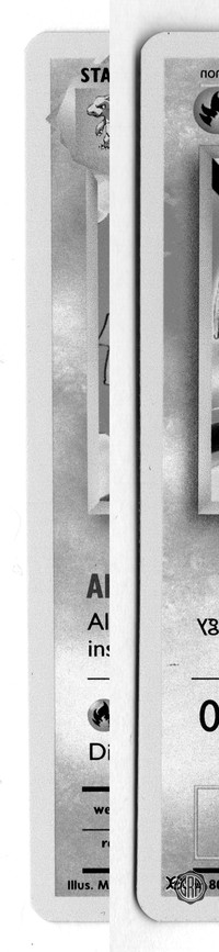Front Edges (Left/Right)