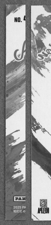 Back Edges (Left/Right)