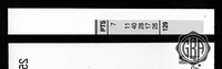 Back Edges (Top/Bottom)