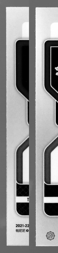 Back Edges (Left/Right)