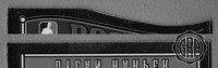 Front Edges (Top/Bottom)