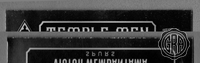 Front Edges (Top/Bottom)